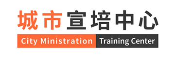 城市宣培中心 Logo